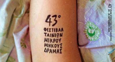 Drama International Short Film Festival (DISFF) Drama International Short Film Festival (DISFF)