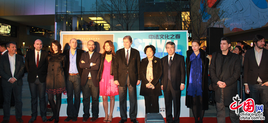 Le 8e Panorama du cinéma français en Chine - Ouverture du festival Le 8e Panorama du cinéma français en Chine - Ouverture du festival