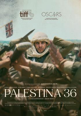 Palestine 36 - Portugal Palestine 36 - Portugal