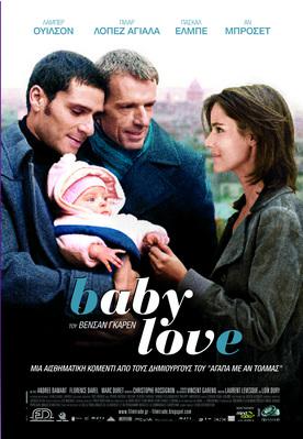 Baby love - Poster - Greece Baby love - Poster - Greece