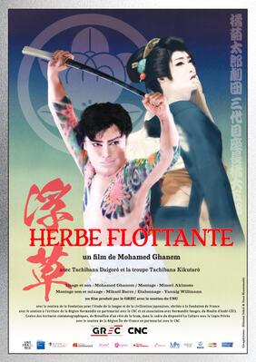 Herbe flottante
