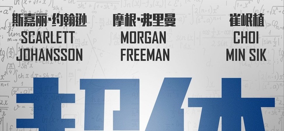 Box office français dans le monde - Octobre 2014 Box office français dans le monde - Octobre 2014