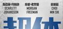 French films at the international box office: October 2014 French films at the international box office: October 2014