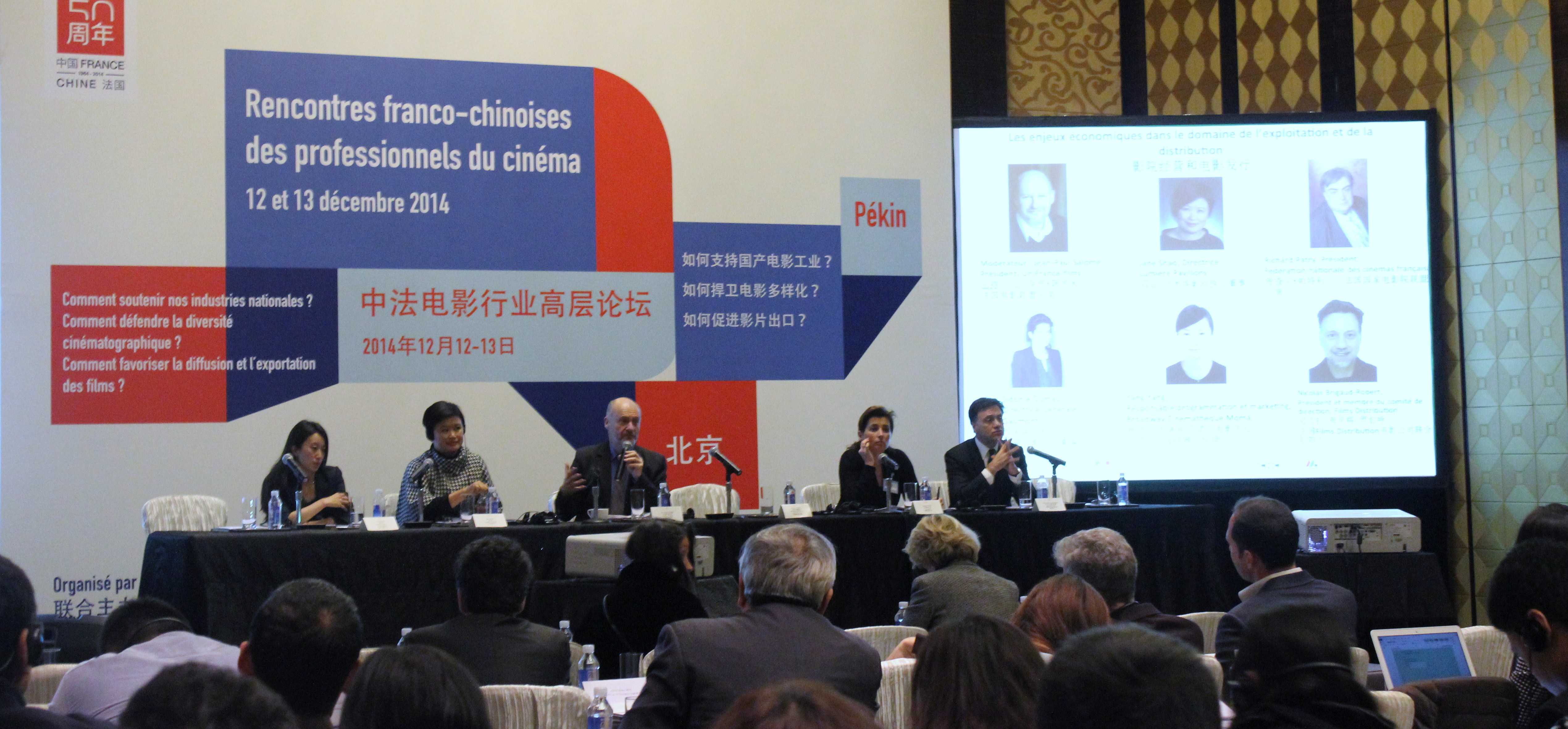 Report on the 2nd Franco-Chinese Film Meetings in Beijing Report on the 2nd Franco-Chinese Film Meetings in Beijing
