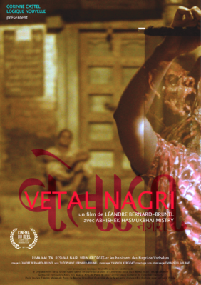 Vetal Nagri Vetal Nagri