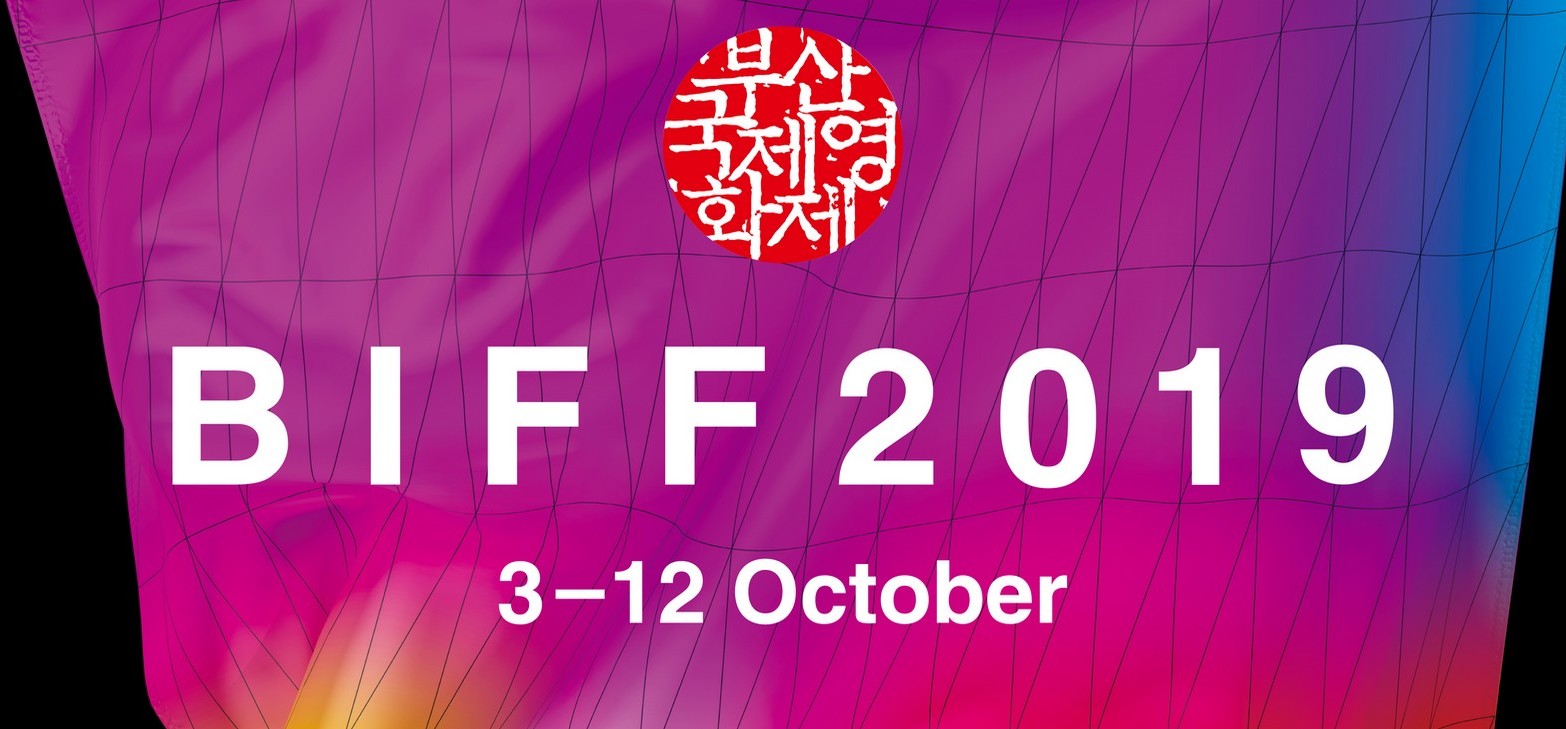 El cine francés en el 24° Festival de Busan El cine francés en el 24° Festival de Busan