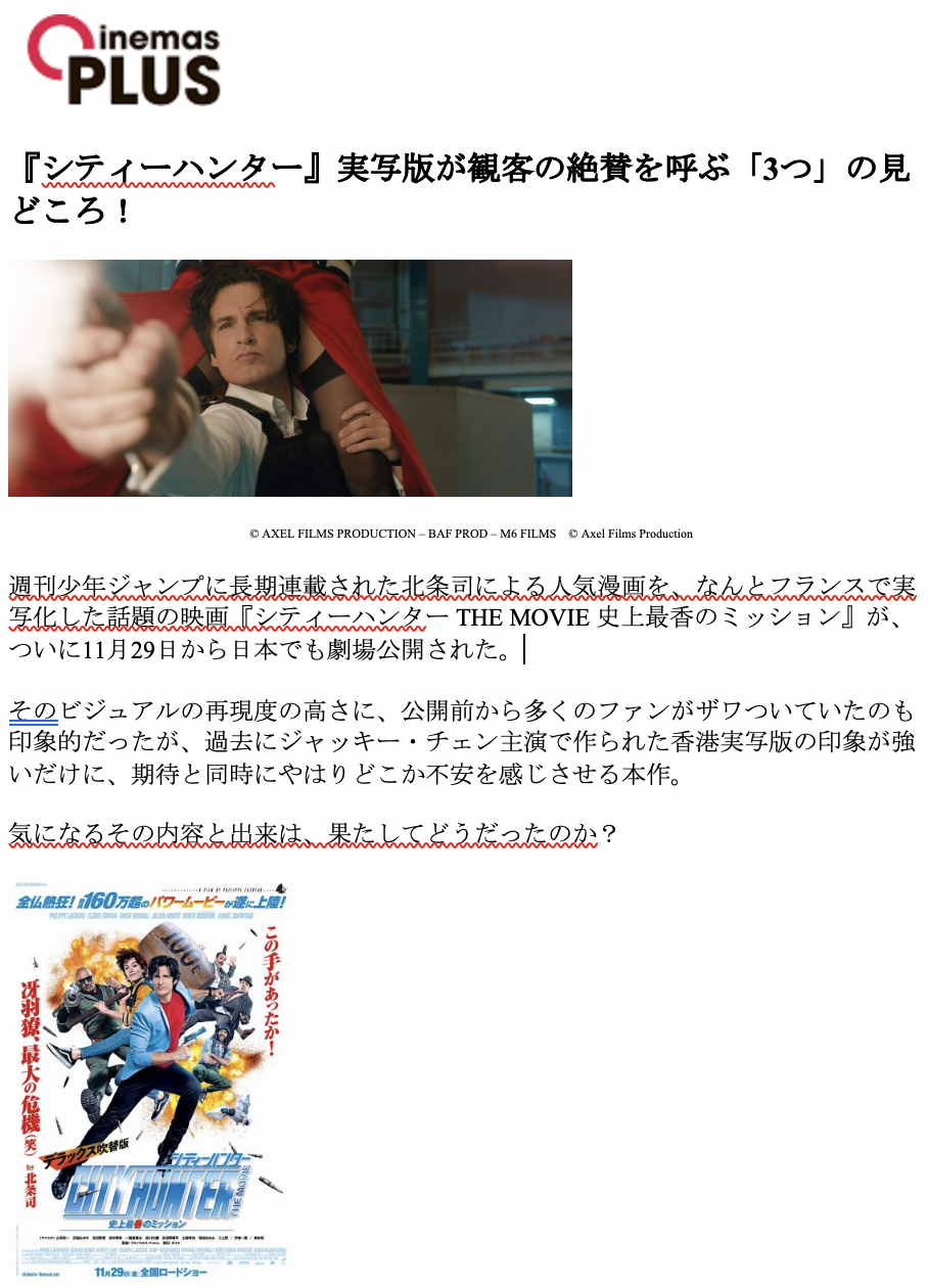 Press Roundup: January 2020 Press Roundup: January 2020