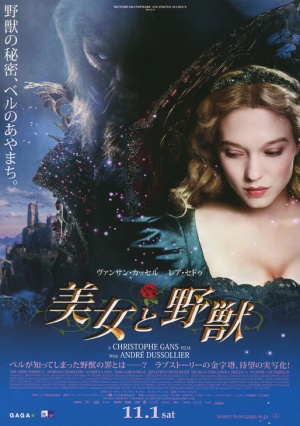 Box office français dans le monde - Octobre 2014 Box office français dans le monde - Octobre 2014