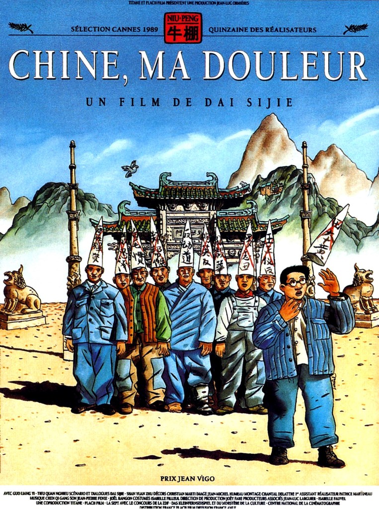 Chine, ma douleur Chine, ma douleur