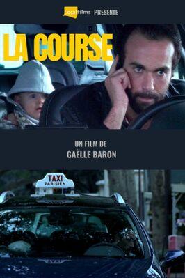 La Course La Course