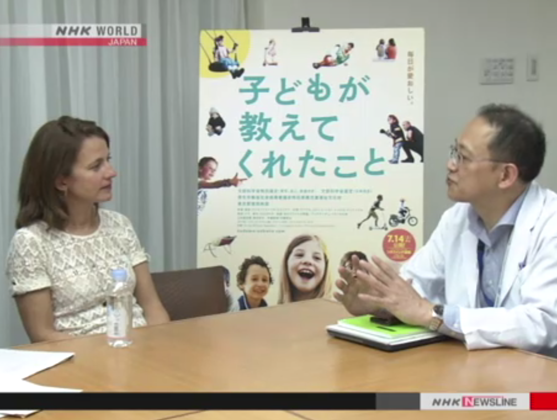 Anne-Dauphine Julliand visits a Tokyo hospital - UniFrance Anne-Dauphine Julliand visits a Tokyo hospital - UniFrance