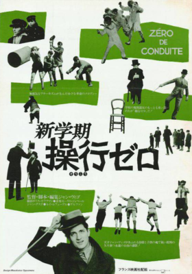 Zéro de conduite - Poster Japon Zéro de conduite - Poster Japon