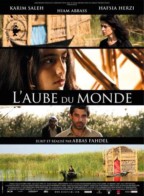 Aube du monde Aube du monde