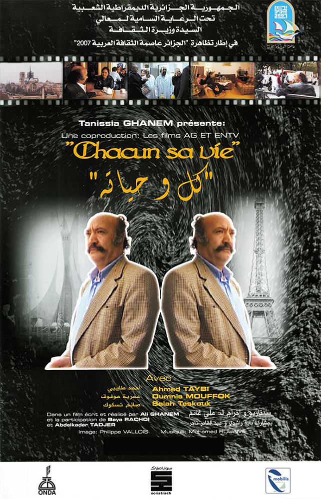 Chacun sa vie Chacun sa vie