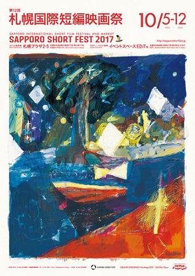 Sapporo International Short Film Festival