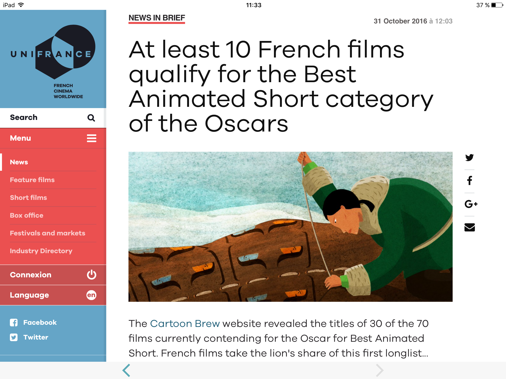 UniFrance lanza su nueva aplicación móvil - Appli UniFrance Tablette - news (EN) UniFrance lanza su nueva aplicación móvil - Appli UniFrance Tablette - news (EN)