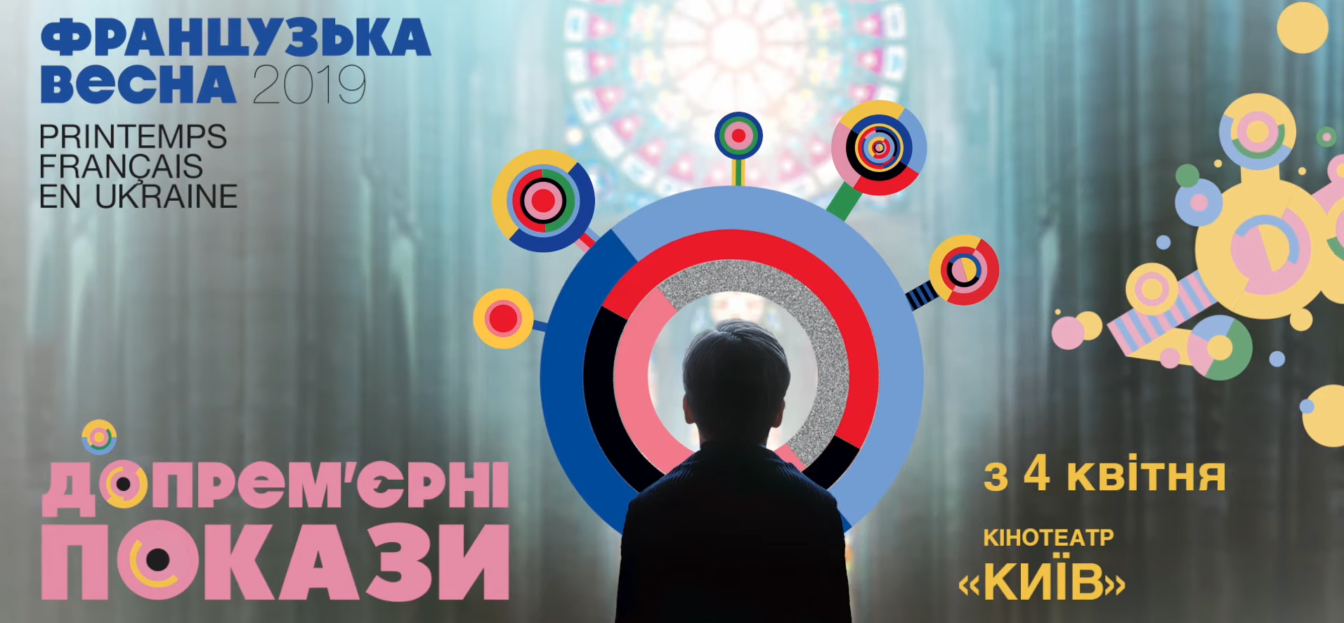 16&ordf; Primavera francesa en Ucrania - El cortometraje franc&eacute;s se instala en el Cine Zhovten de Kiev