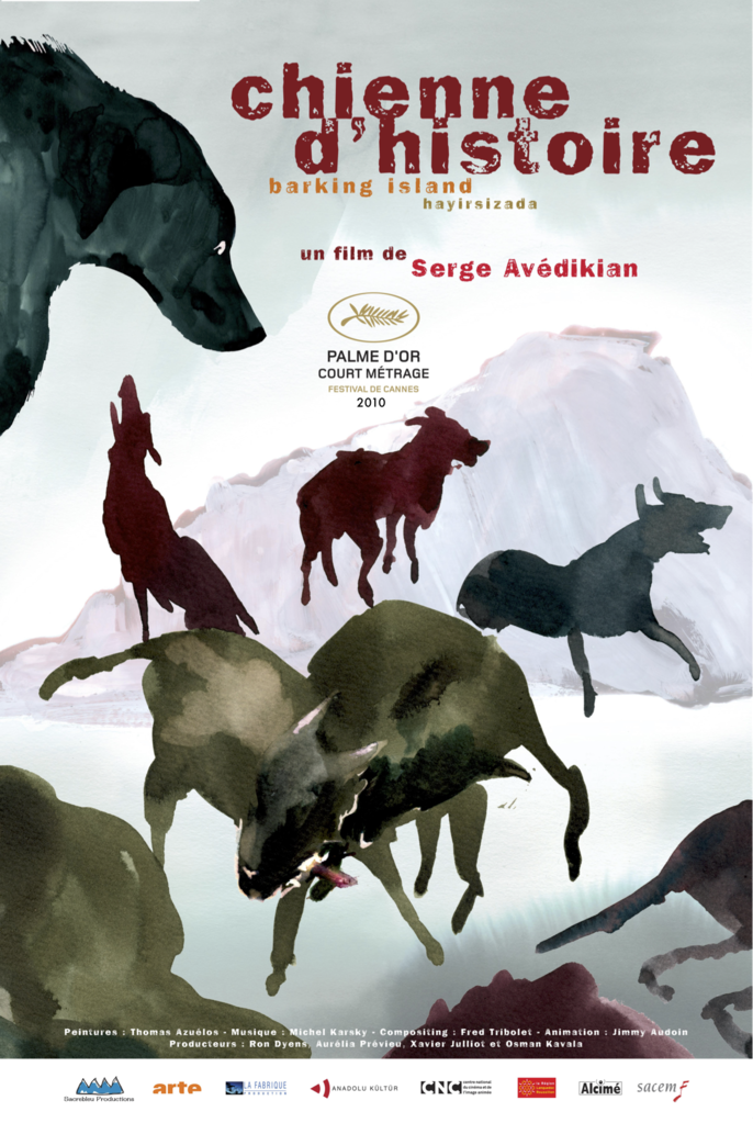 吠える島 吠える島