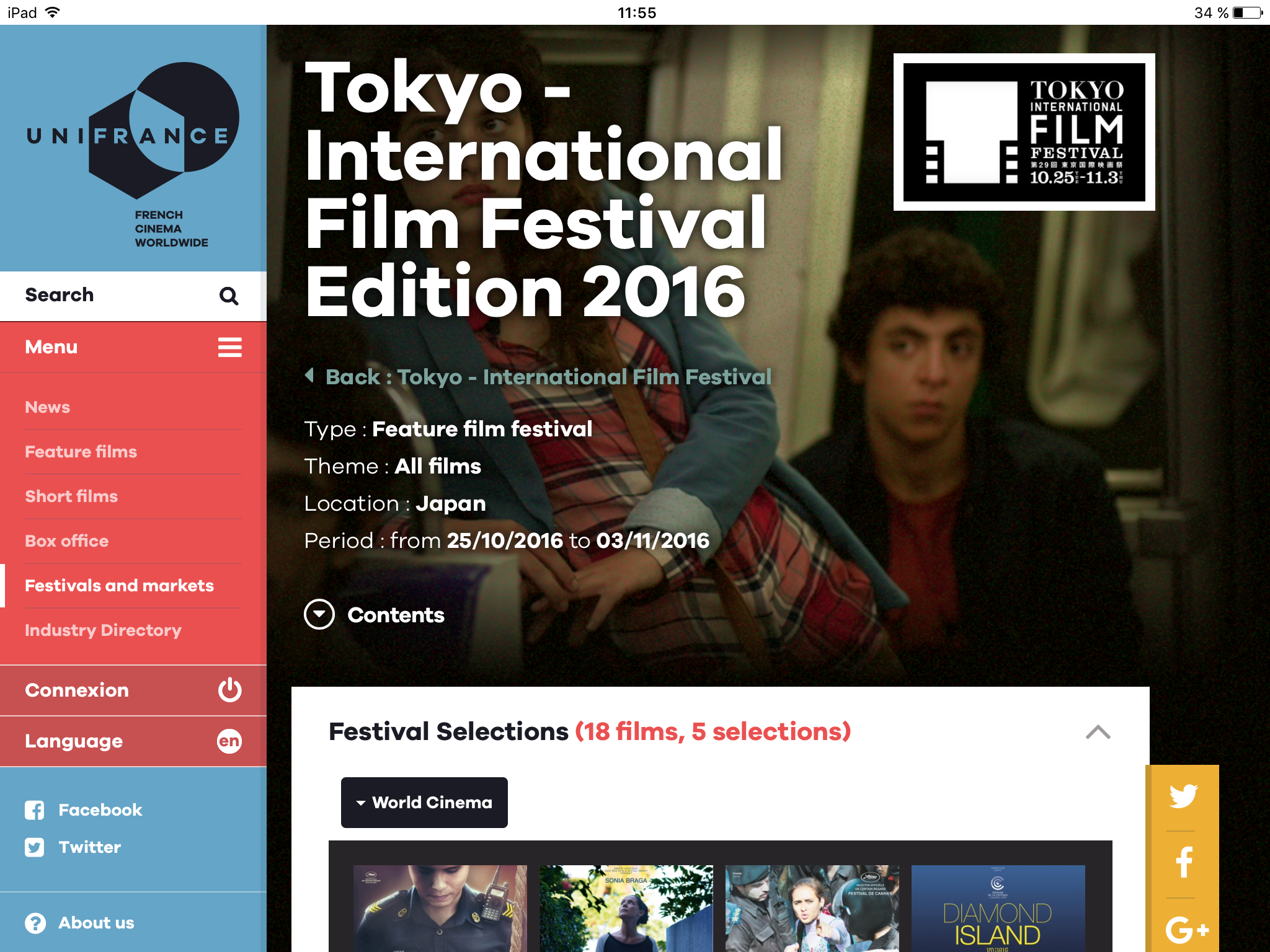 UniFrance lanza su nueva aplicación móvil - Appli UniFrance Tablette - Fiche festival (EN) UniFrance lanza su nueva aplicación móvil - Appli UniFrance Tablette - Fiche festival (EN)