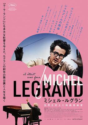 Once Upon a Time Michel Legrand - Japan Once Upon a Time Michel Legrand - Japan