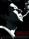 Gainsbourg (Vie héroïque) - Poster - France Gainsbourg (Vie héroïque) - Poster - France