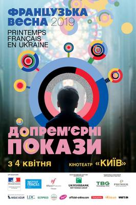 Primavera francesa en Ukrania