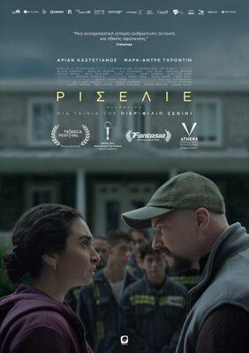 Dissidente - Greece Dissidente - Greece