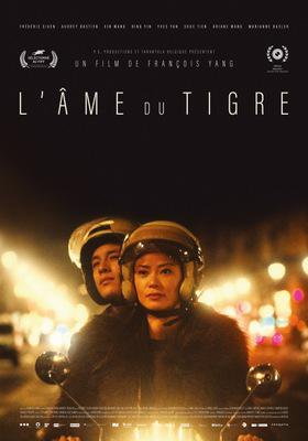 L'Âme du tigre L'Âme du tigre