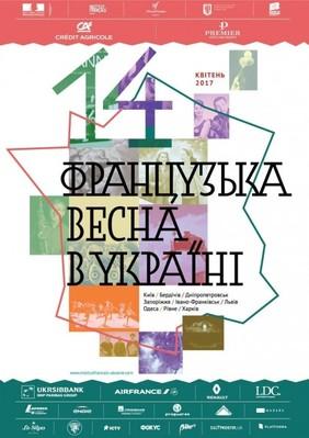 Primavera francesa en Ukrania