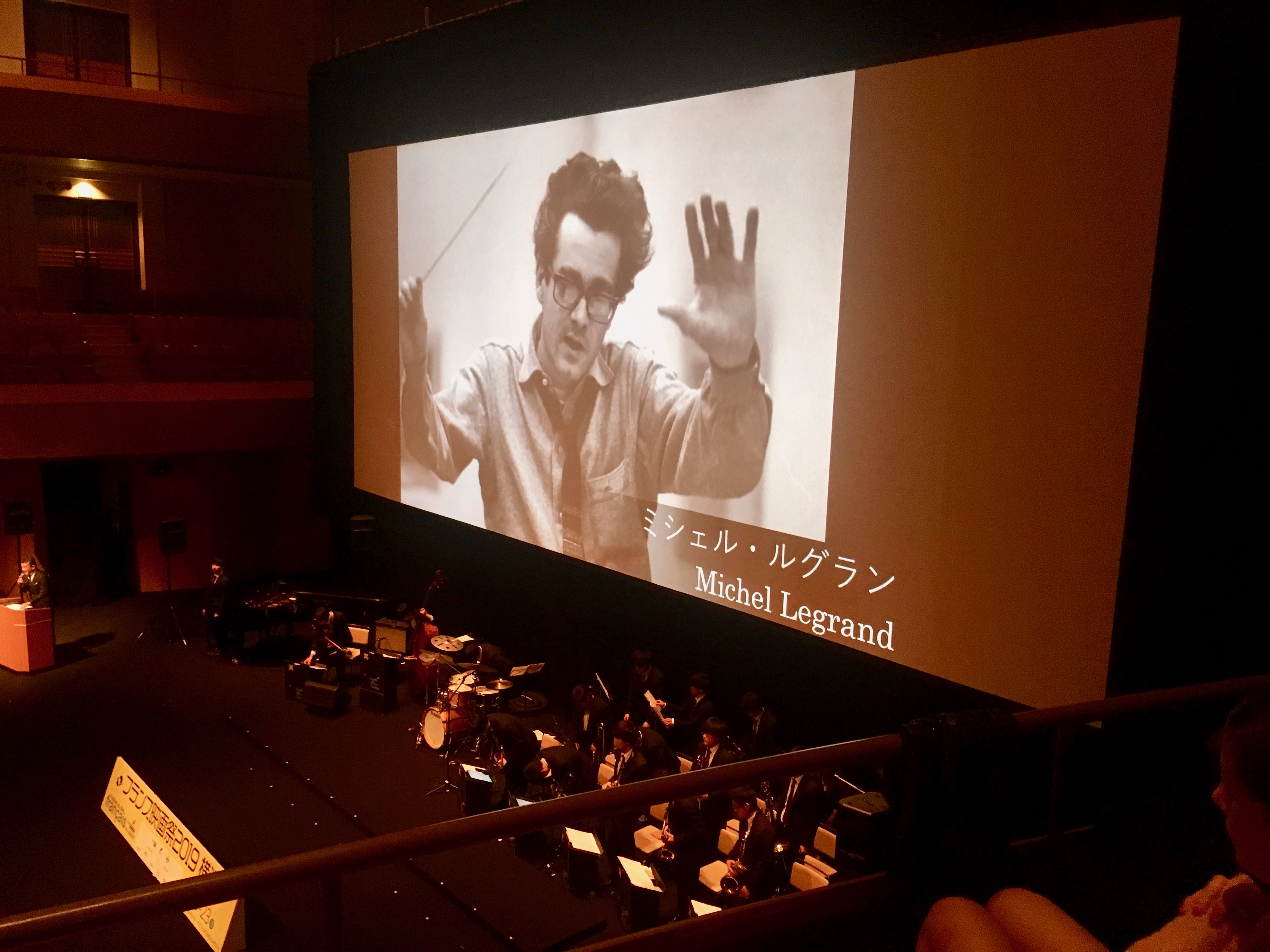 20 de junio – Inauguración del 27° Festival de Cine Francés de Japón - L'hommage musical rendu à Michel Legrand par la Keio Light Music Society - © Laurent Campus 20 de junio – Inauguración del 27° Festival de Cine Francés de Japón - L'hommage musical rendu à Michel Legrand par la Keio Light Music Society - © Laurent Campus