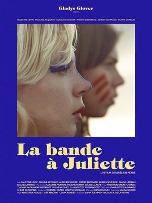 「ジュリエットの仲間」 「ジュリエットの仲間」