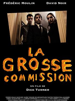 La Grosse commission La Grosse commission
