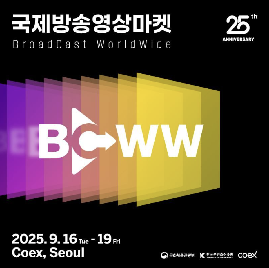Brodcast Worldwide (BCWW) Brodcast Worldwide (BCWW)
