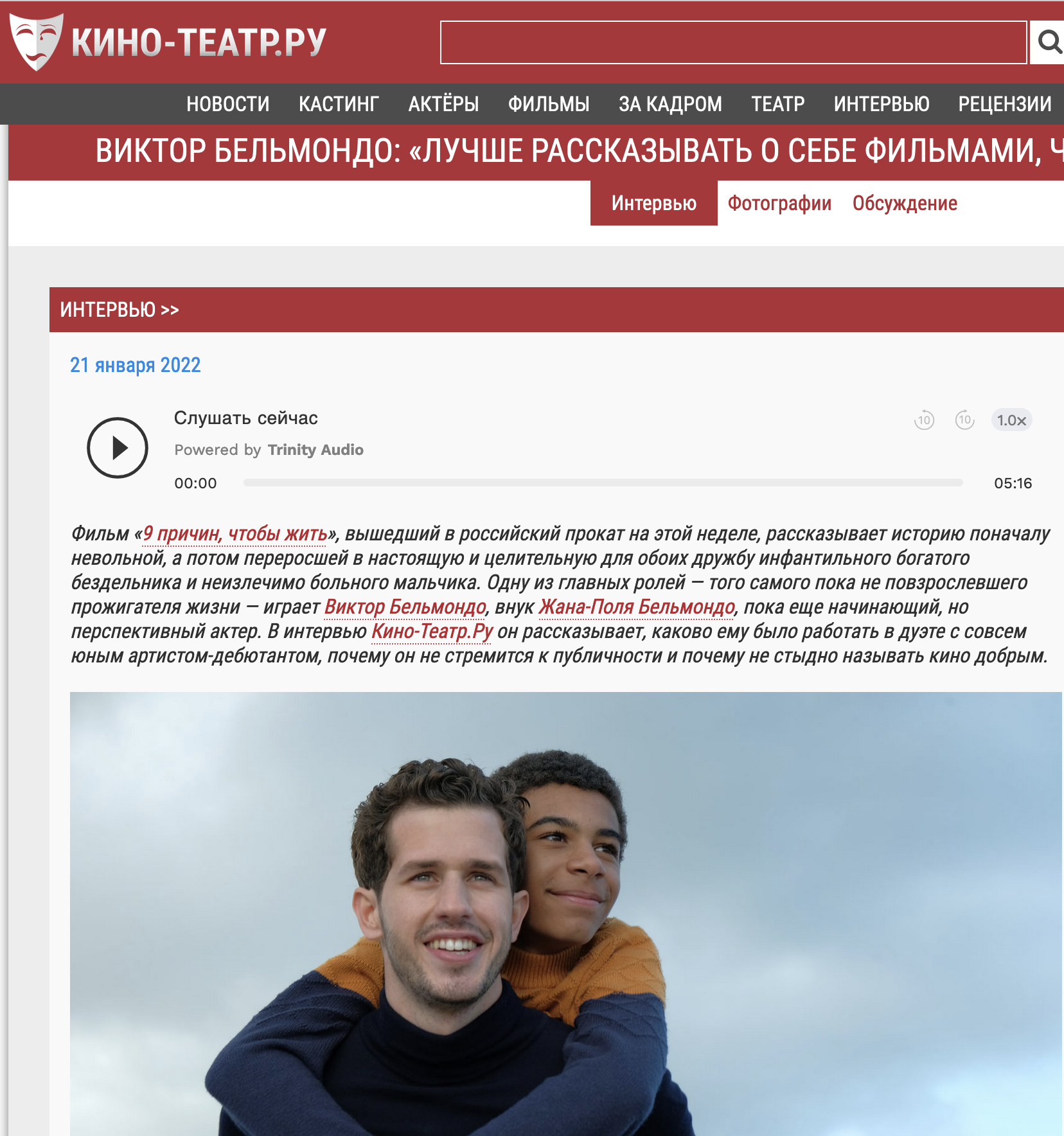 International press roundup: January 2022 International press roundup: January 2022