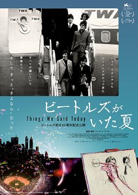 TWST - Things We Said Today - Japan TWST - Things We Said Today - Japan