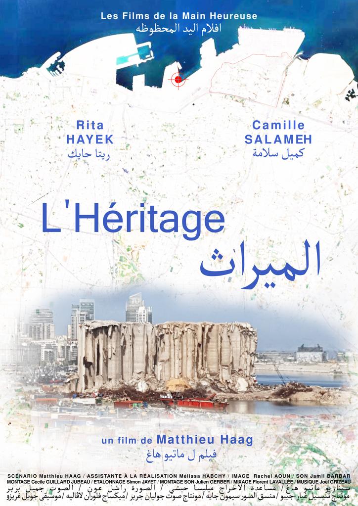 L'Héritage L'Héritage