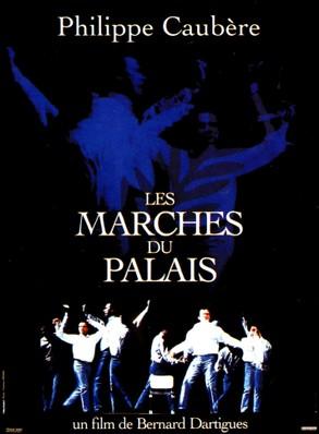 Les Marches du palais Les Marches du palais