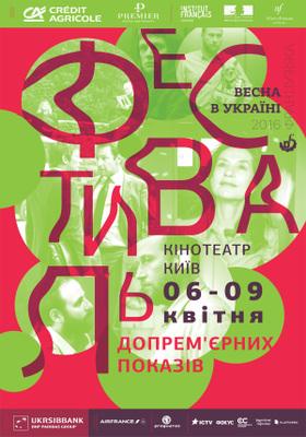 Primavera francesa en Ukrania