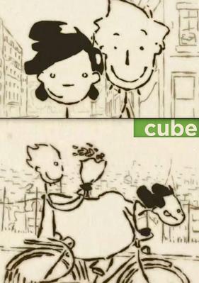 À quoi ça sert l'amour ? À quoi ça sert l'amour ?