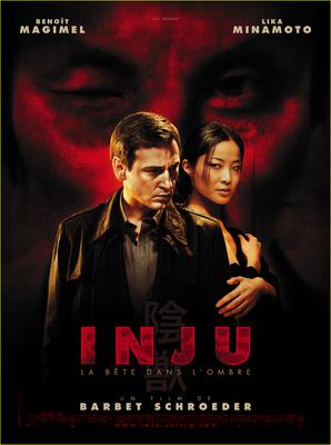 Inju, la bête dans l'ombre Inju, la bête dans l'ombre