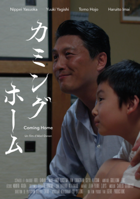 Coming Home Coming Home