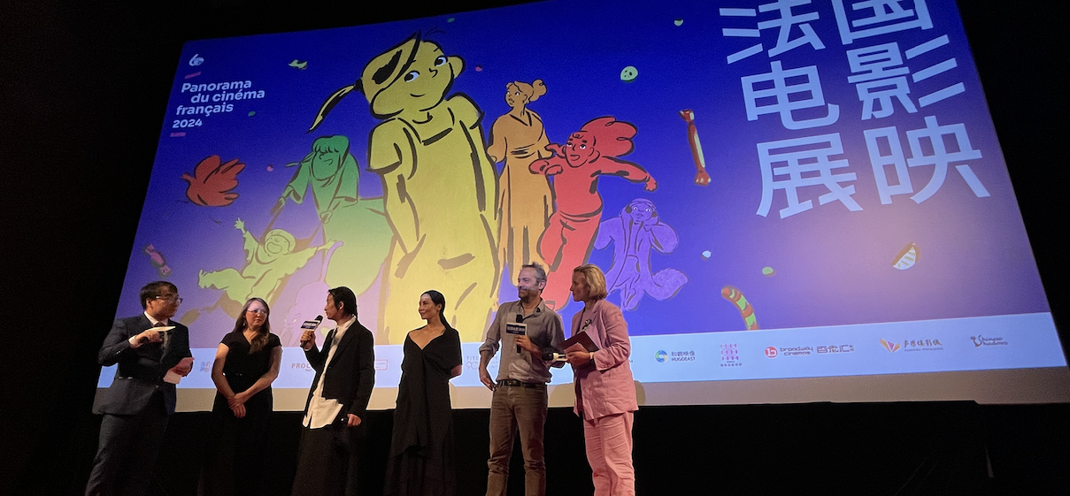 20th French Film Panorama in China 20th French Film Panorama in China