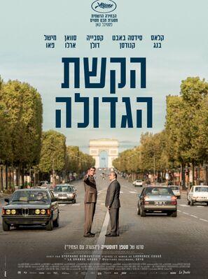 El arquitecto - Israel