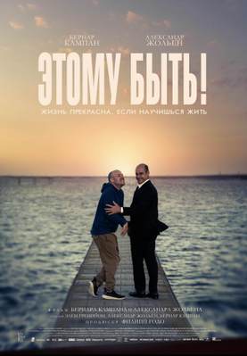 Presque - Russia Presque - Russia