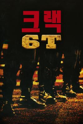 俺のシテがやられる