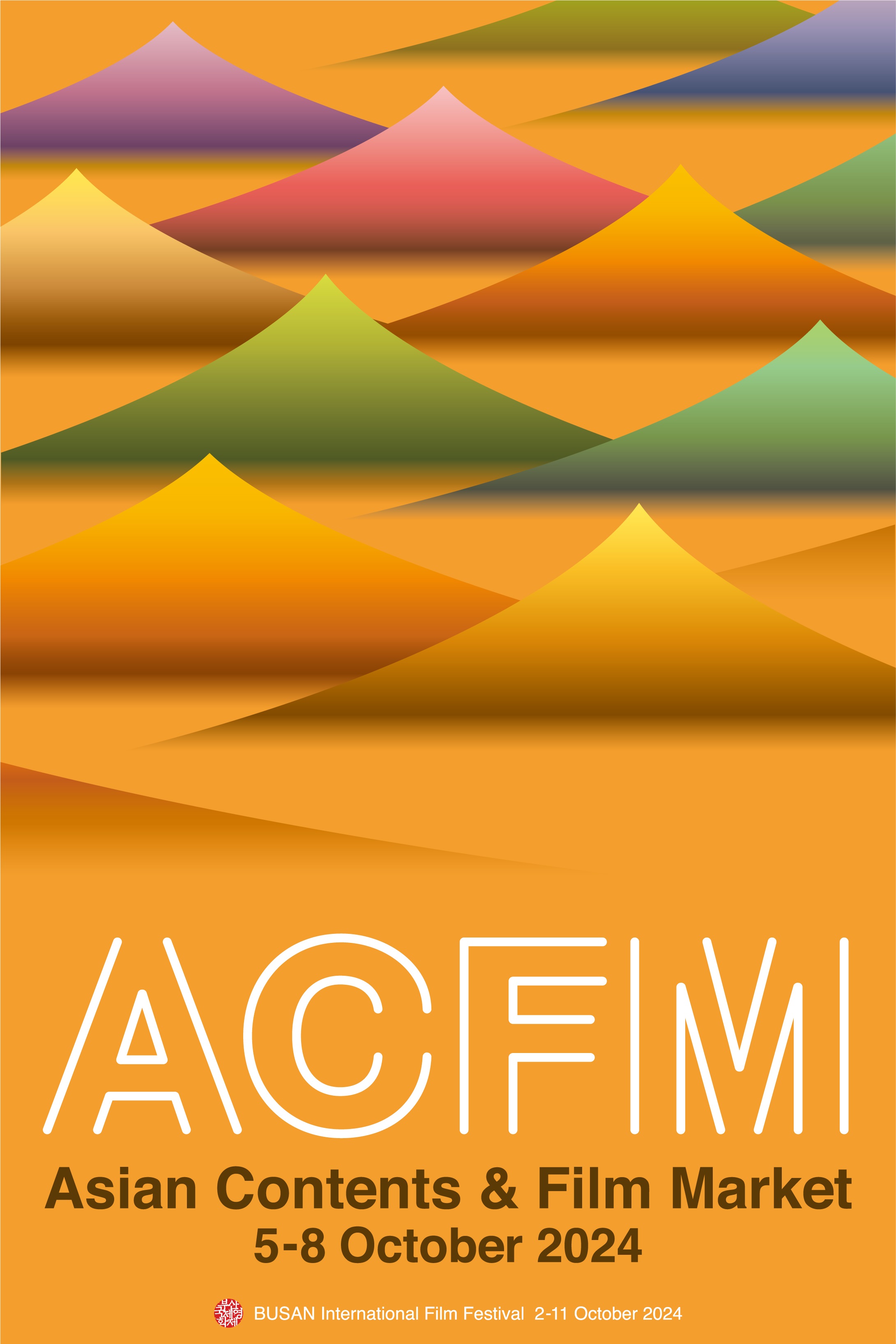 French films at the 29th Busan Film Festival French films at the 29th Busan Film Festival