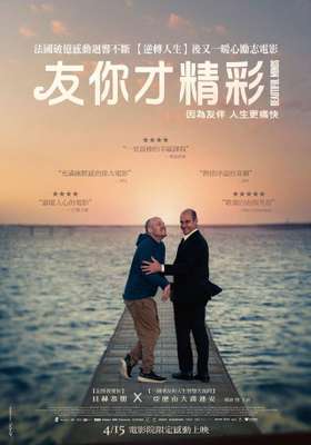 Presque - Taiwan Presque - Taiwan