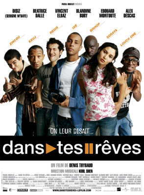 Dans tes reves / 仮題:夢の中で Dans tes reves / 仮題:夢の中で