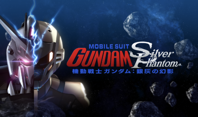 Mobile Suit Gundam: Silver Phantom