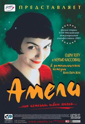 Amelie from Montmartre - Russia